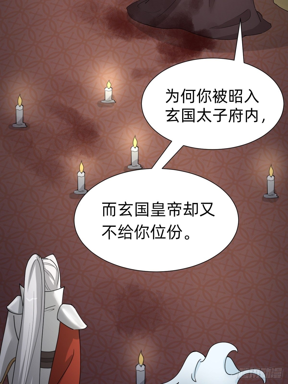 沦为复仇的棋子40