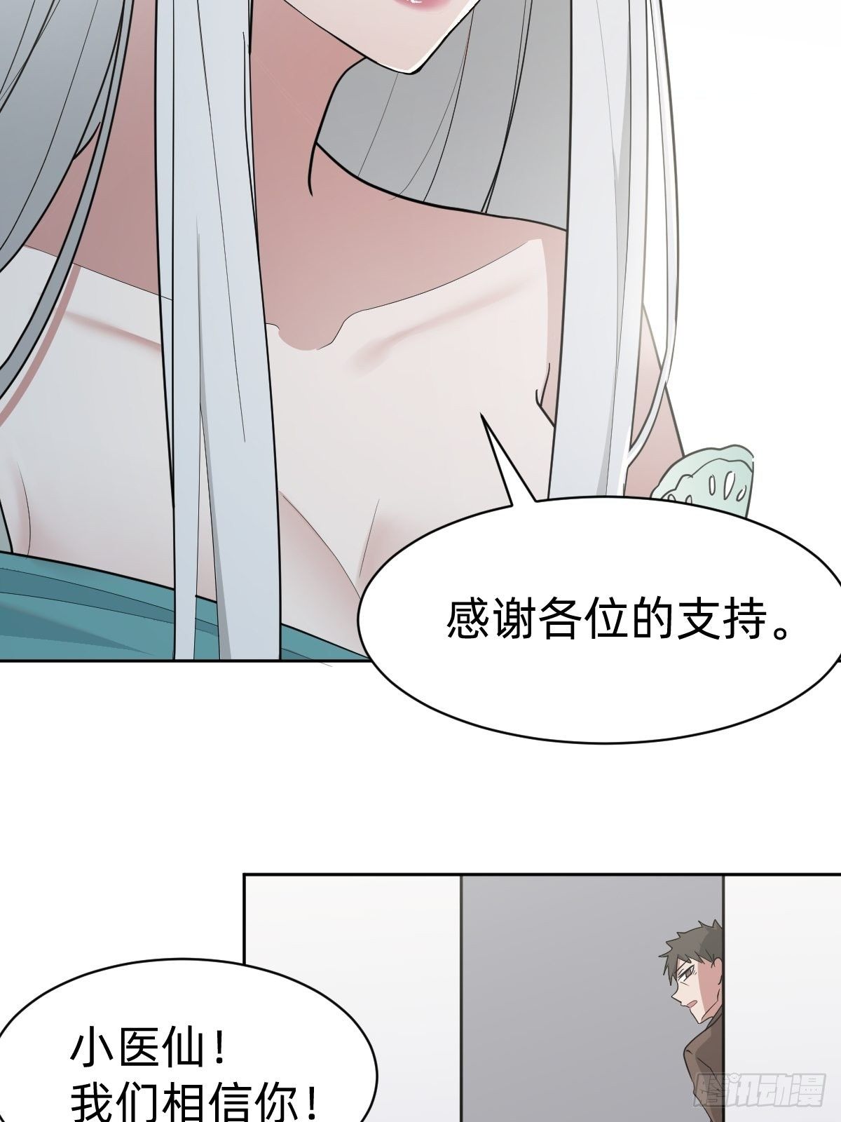 是总裁也是影后24