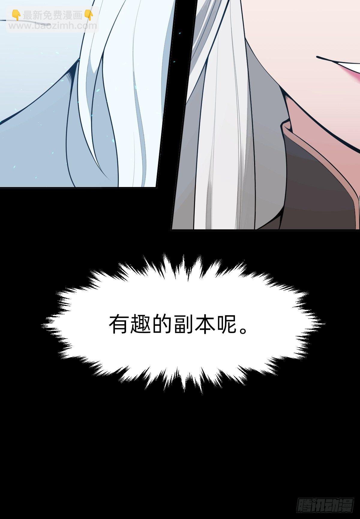 搞不懂这个女人！！！43