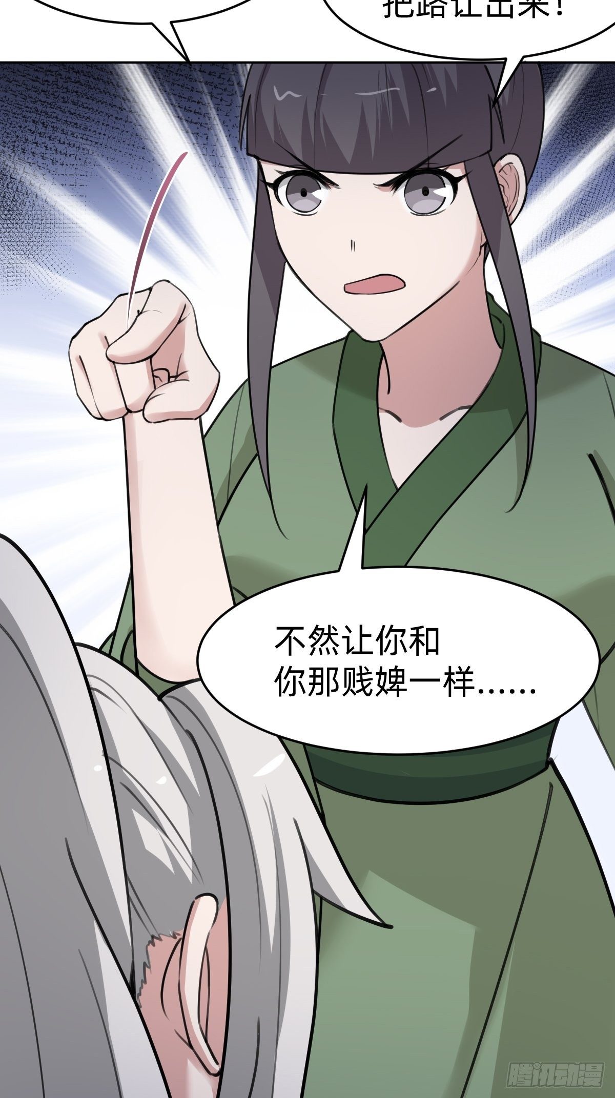 别担心我的小可爱46