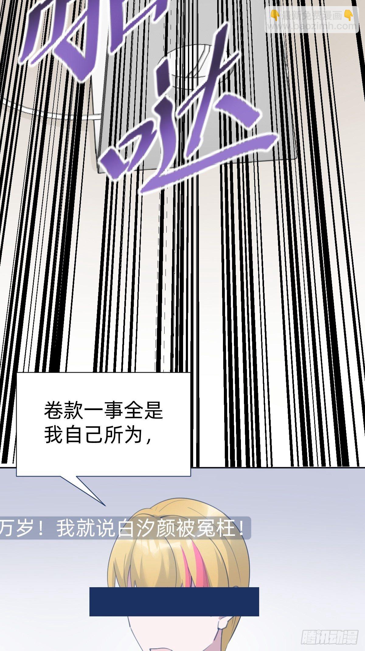 不就是水军~31