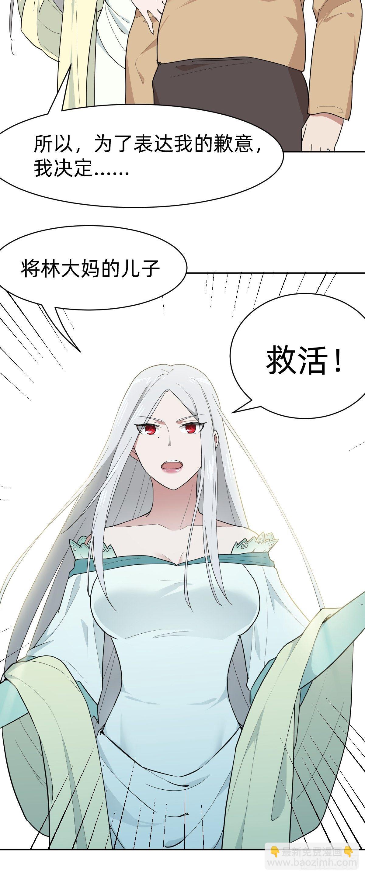 是总裁也是影后47