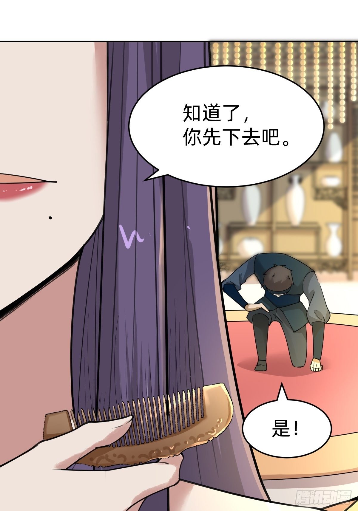 你得听我的37