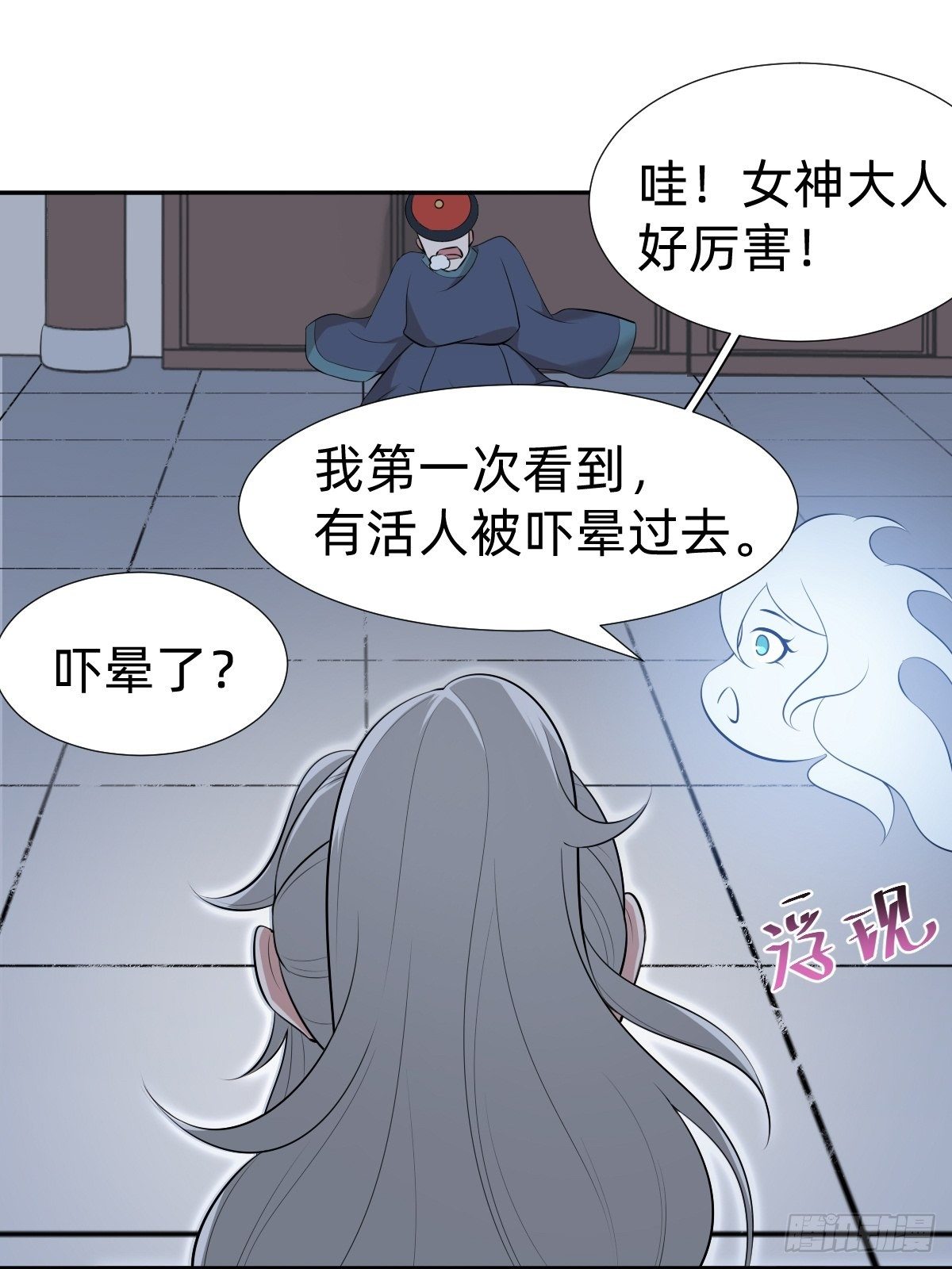我的脸很恐怖？17