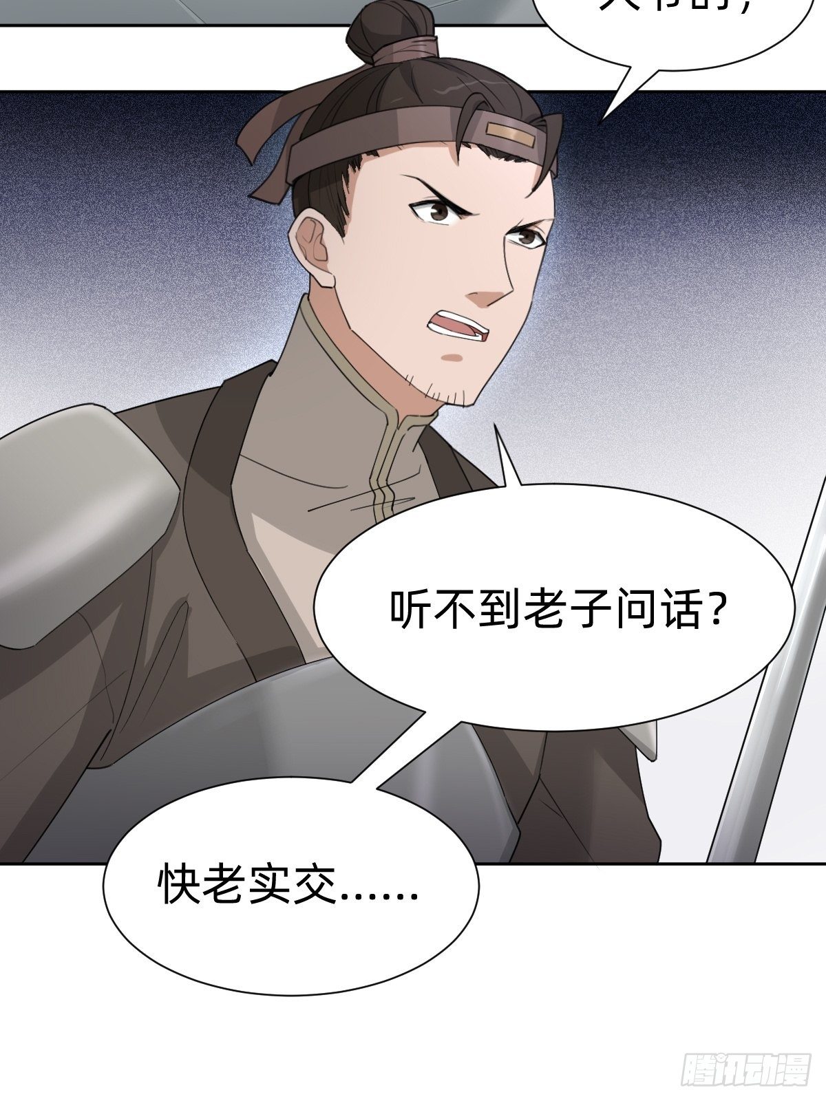 盛大的“邀请”21