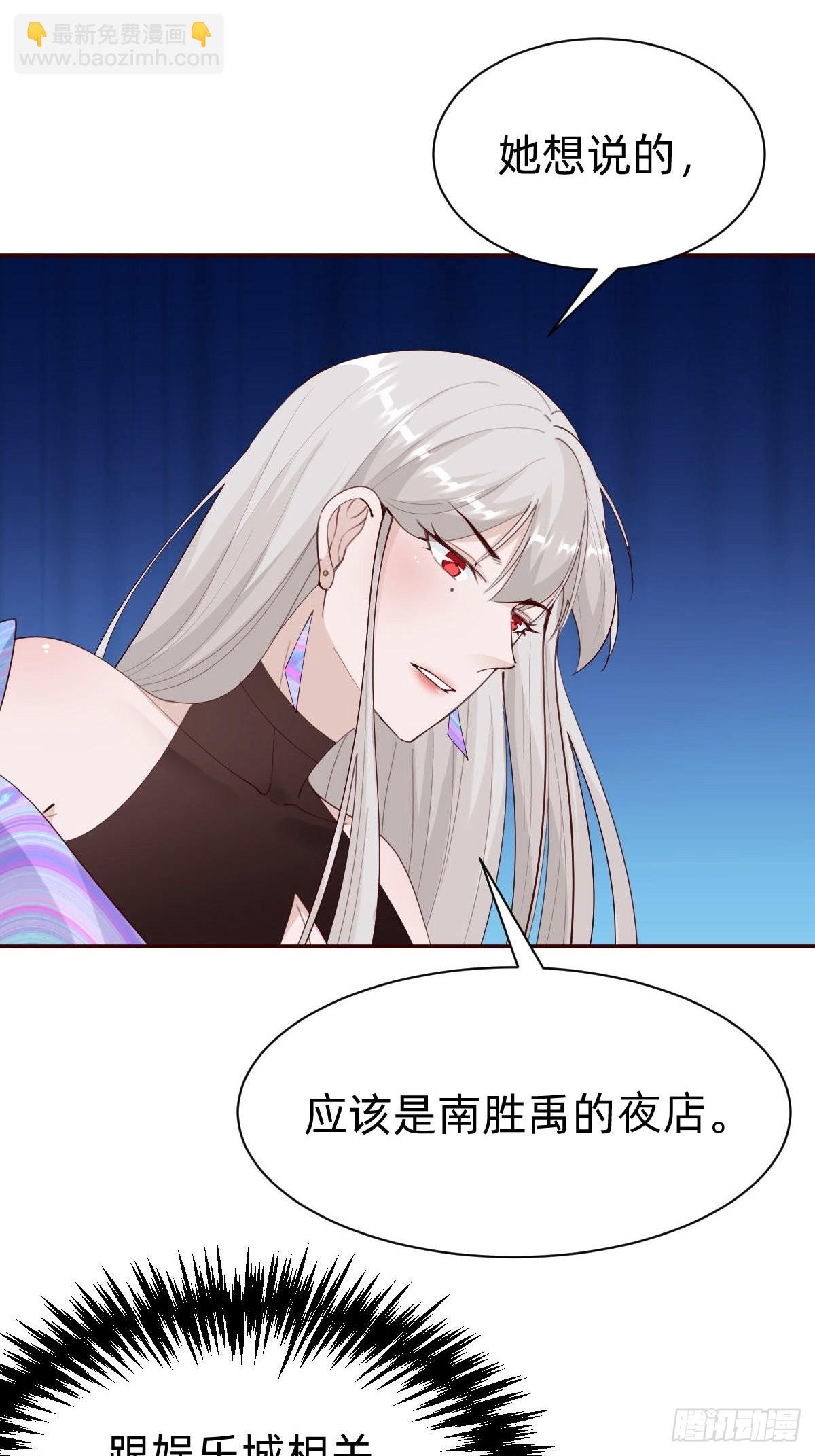 南哥的麻烦42