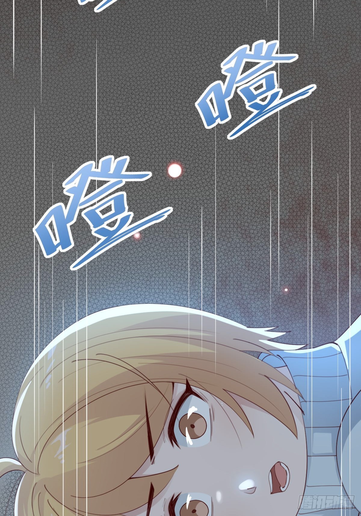 南哥的麻烦17