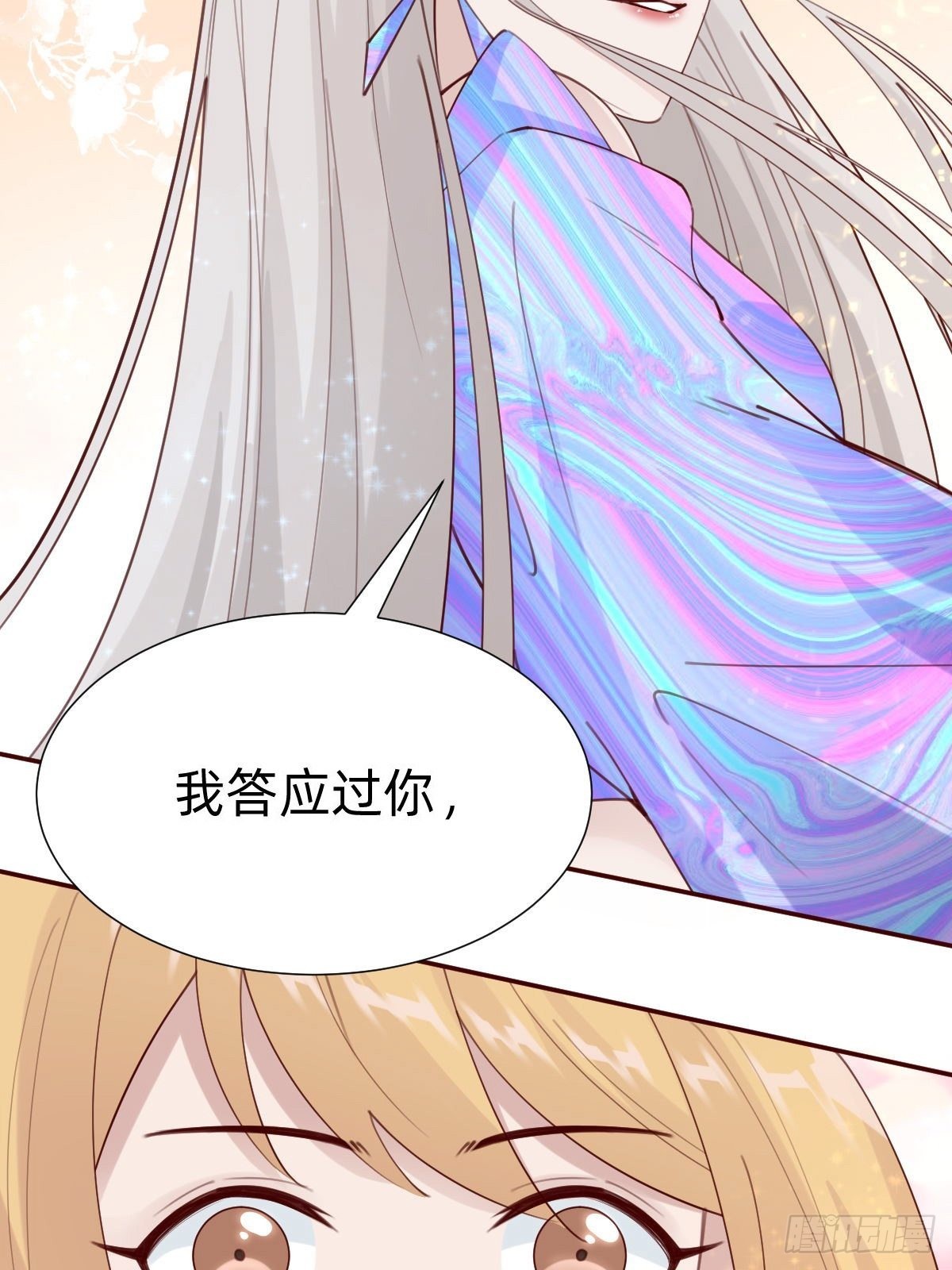 怪可爱的9