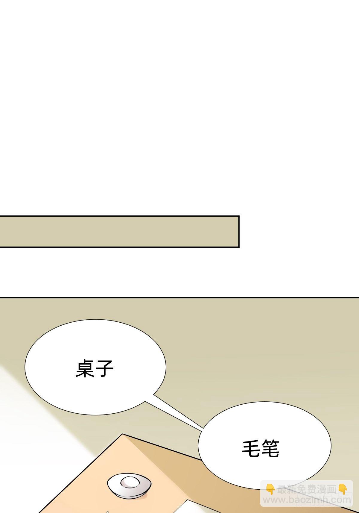 给你个机会击败我26