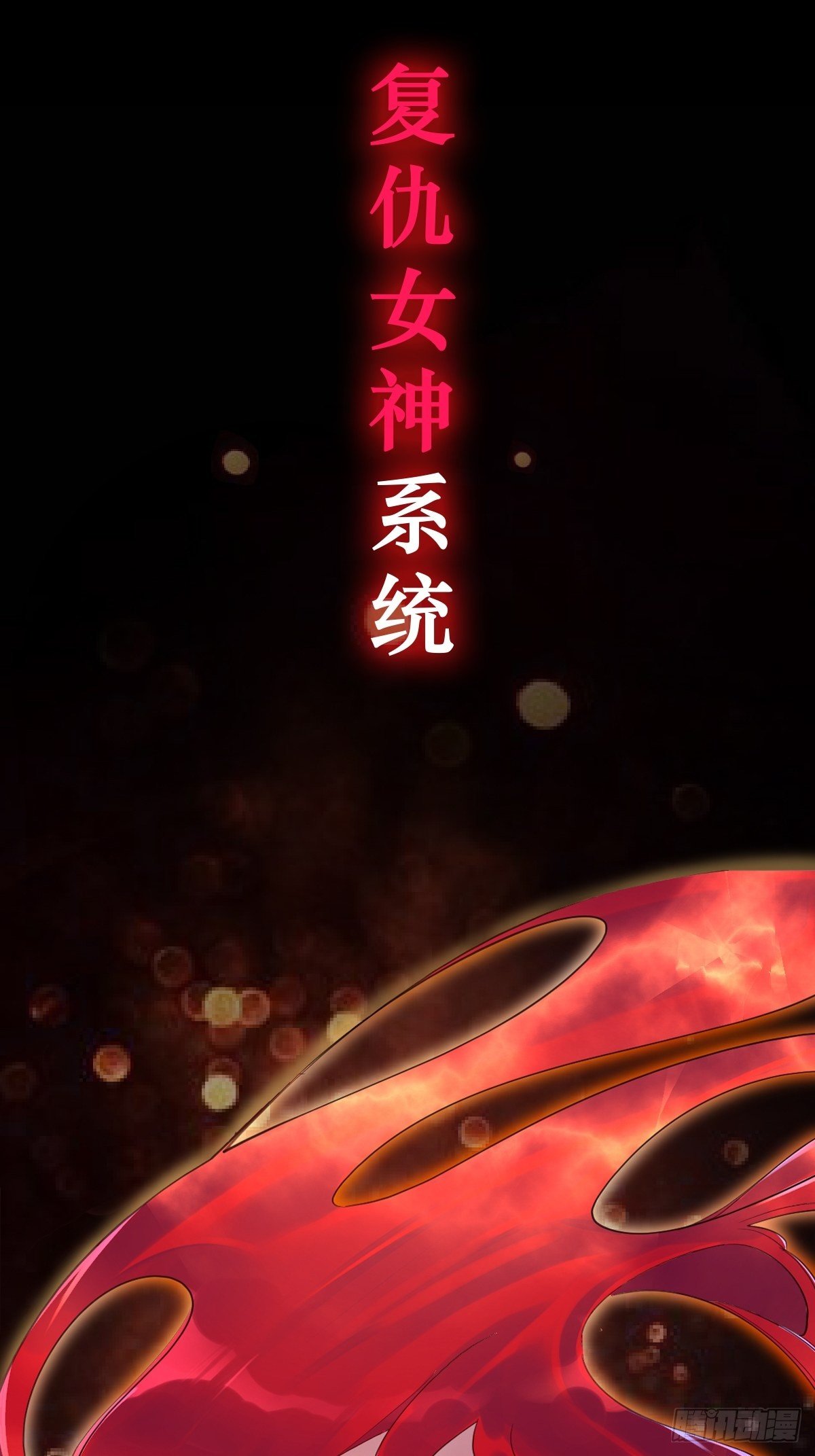 序章4
