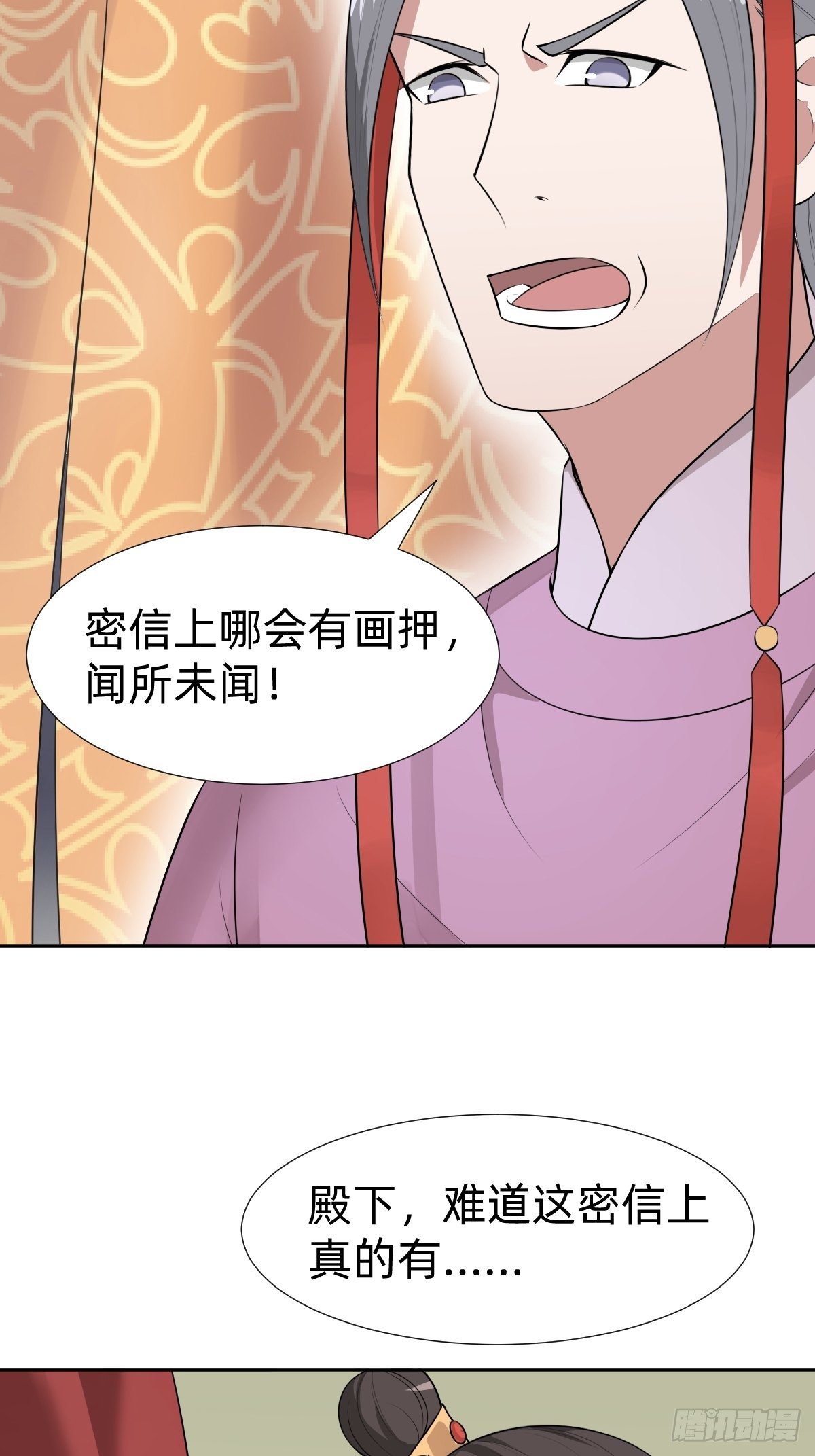 给你个机会击败我4