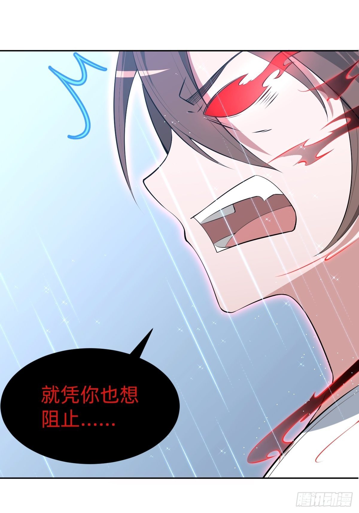 带着希望活下去25