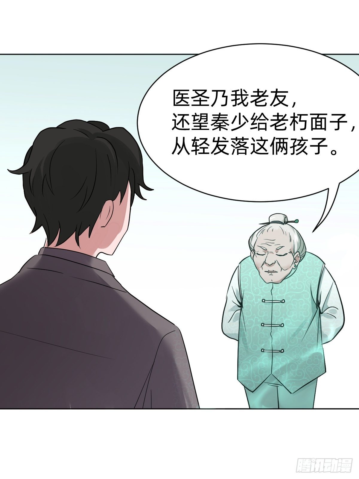 演技派师妹上线24