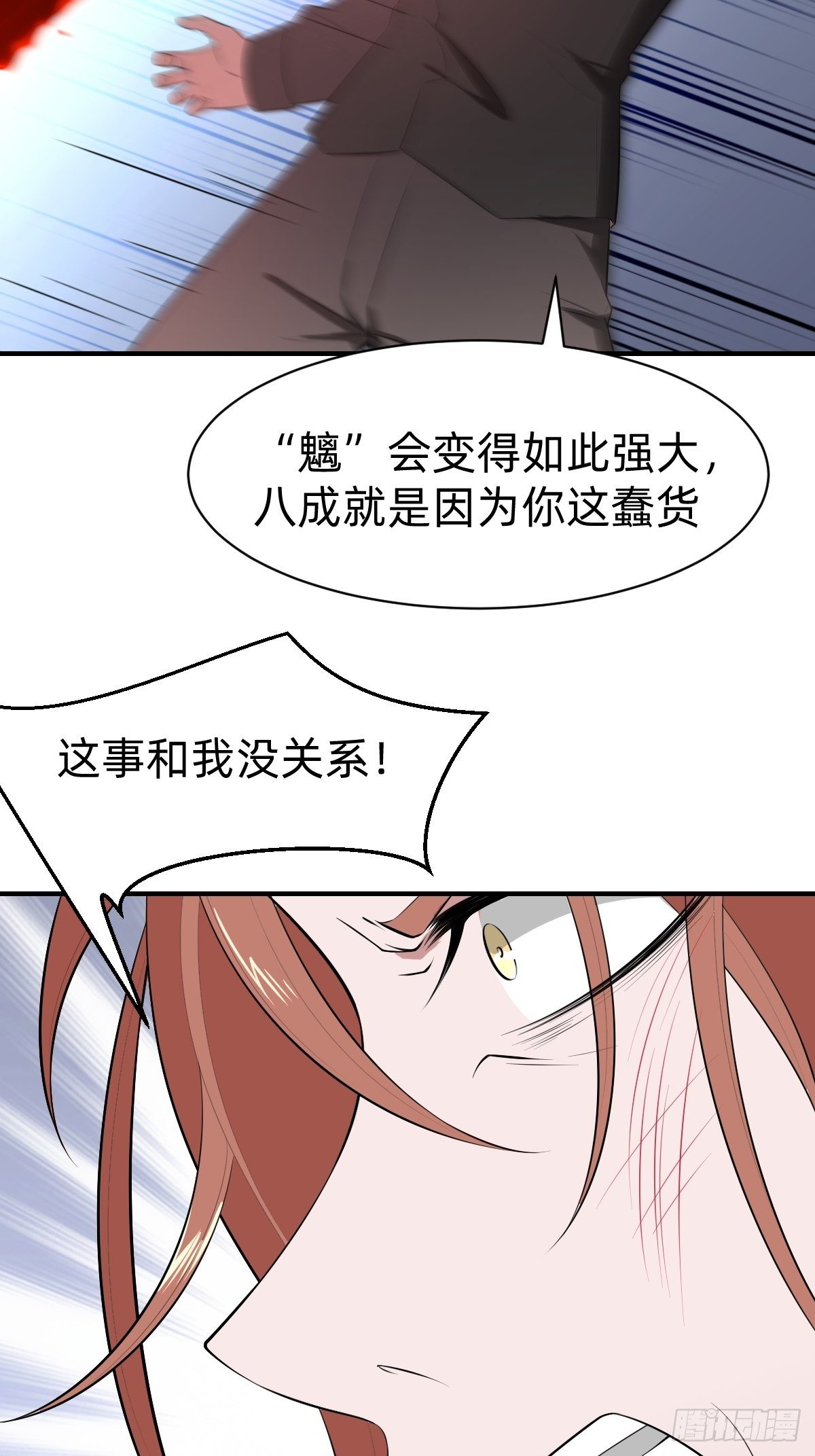 需要被治愈24
