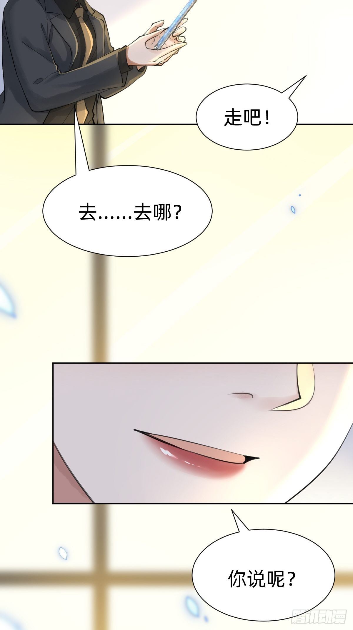 网红的流量密码42