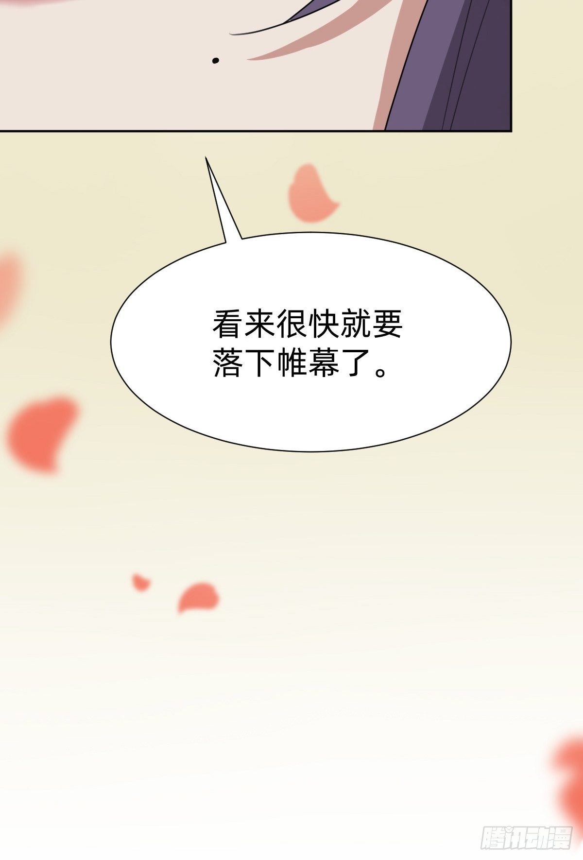 来自公主的复仇55