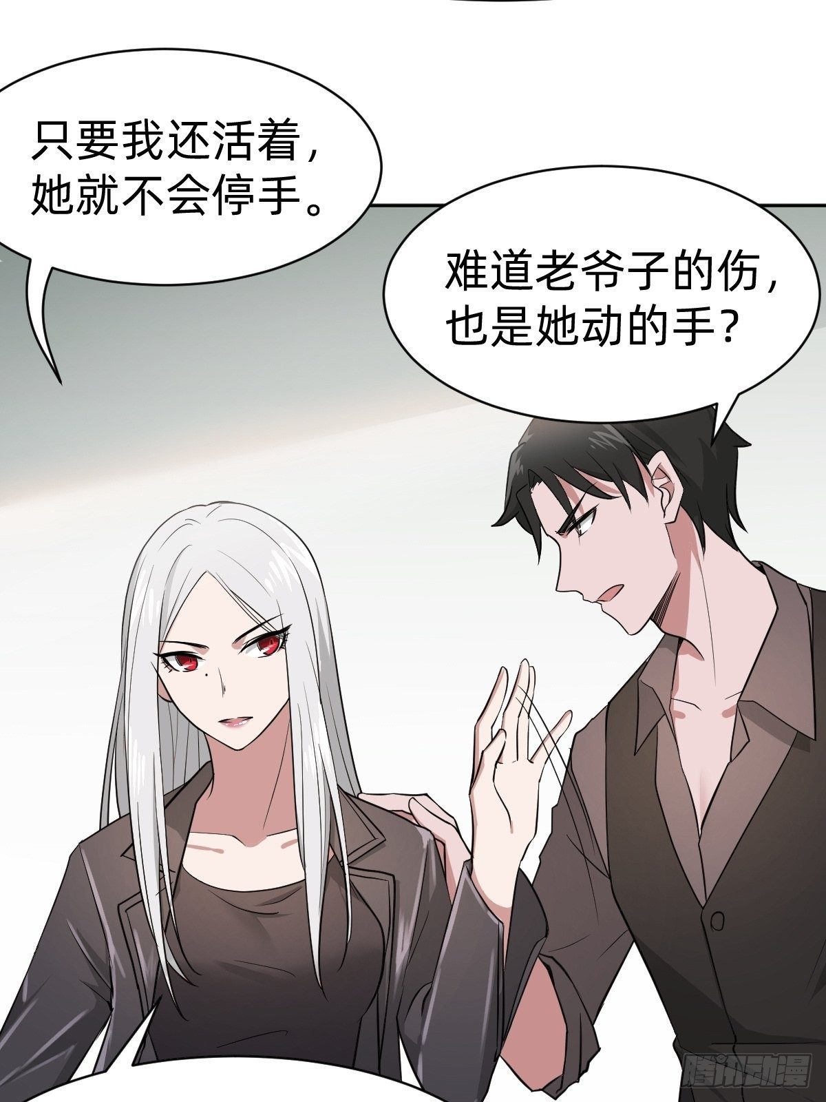 真正的演技派8