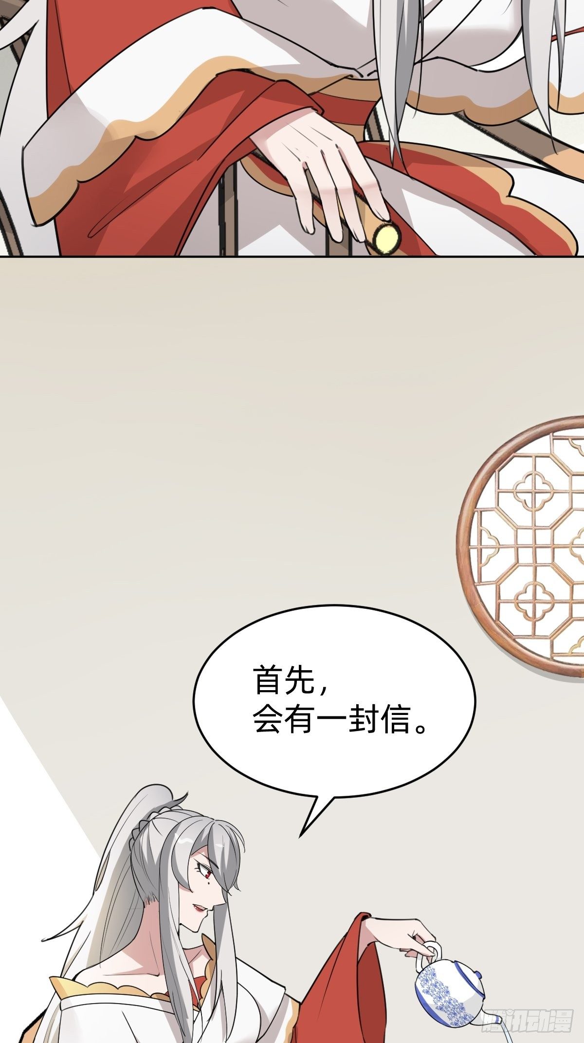 史上最不严谨的构陷18