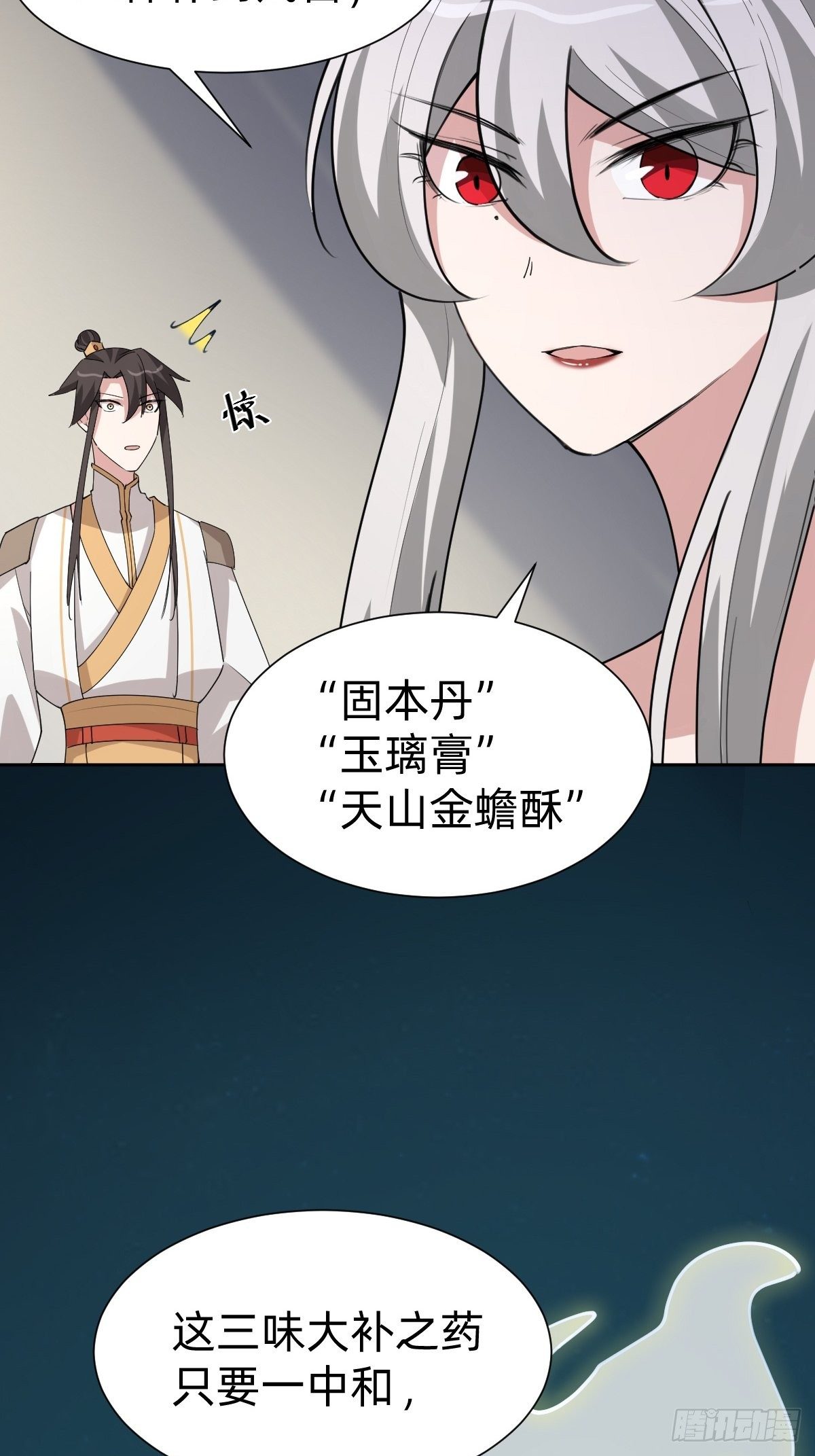 任务被完成了？31