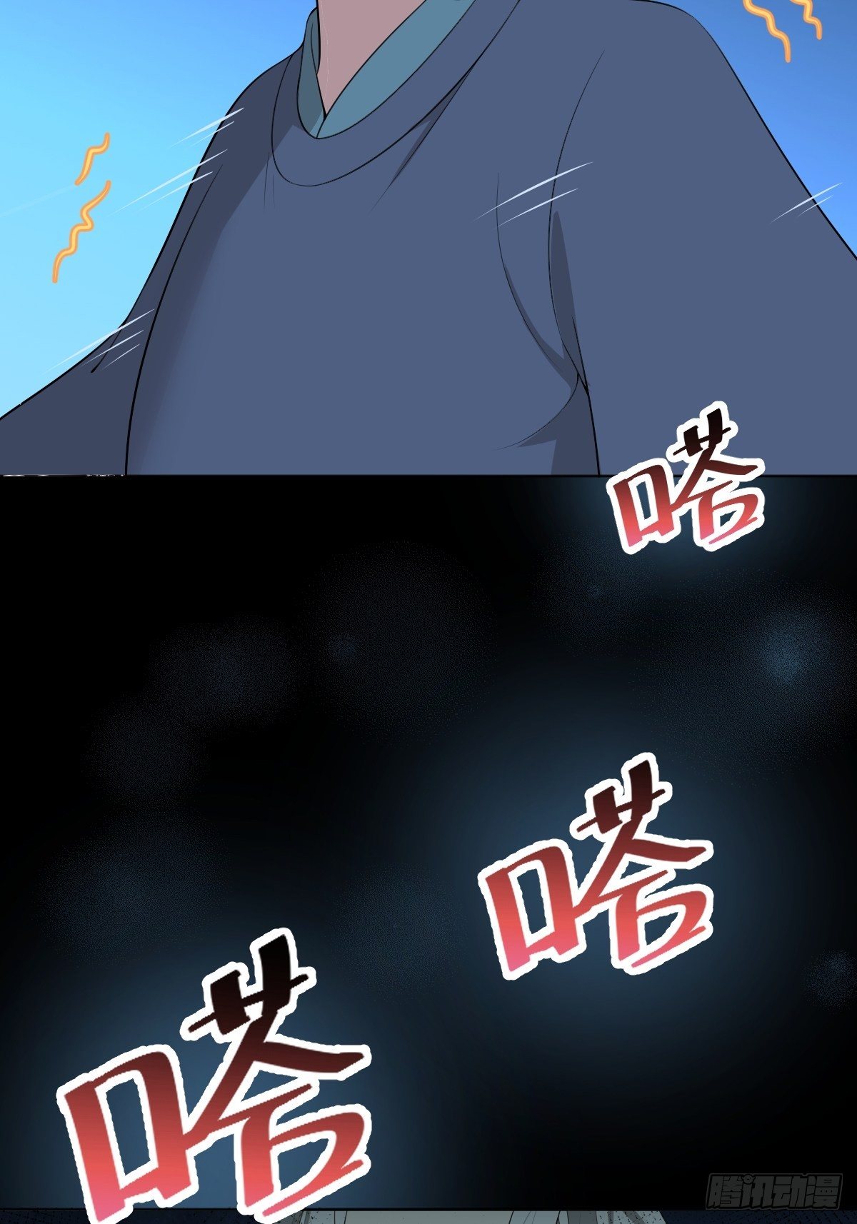 阴谋缠身45