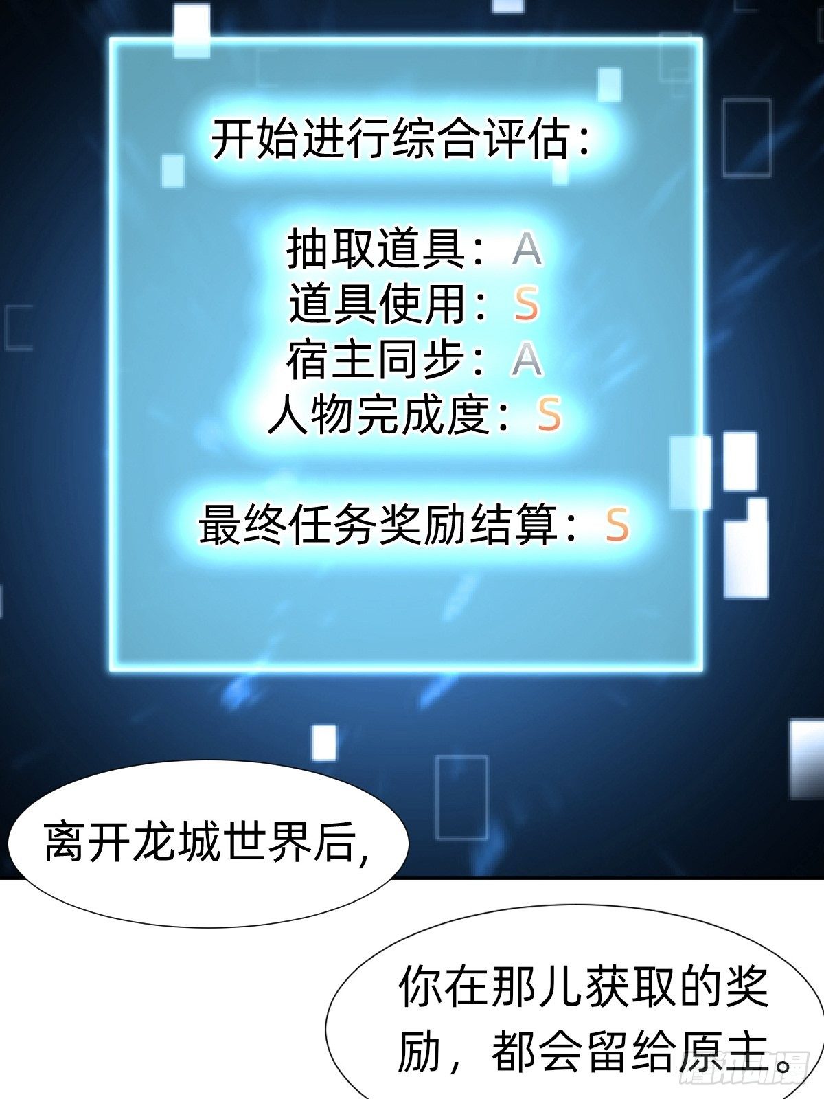 搞不懂这个女人！！！11