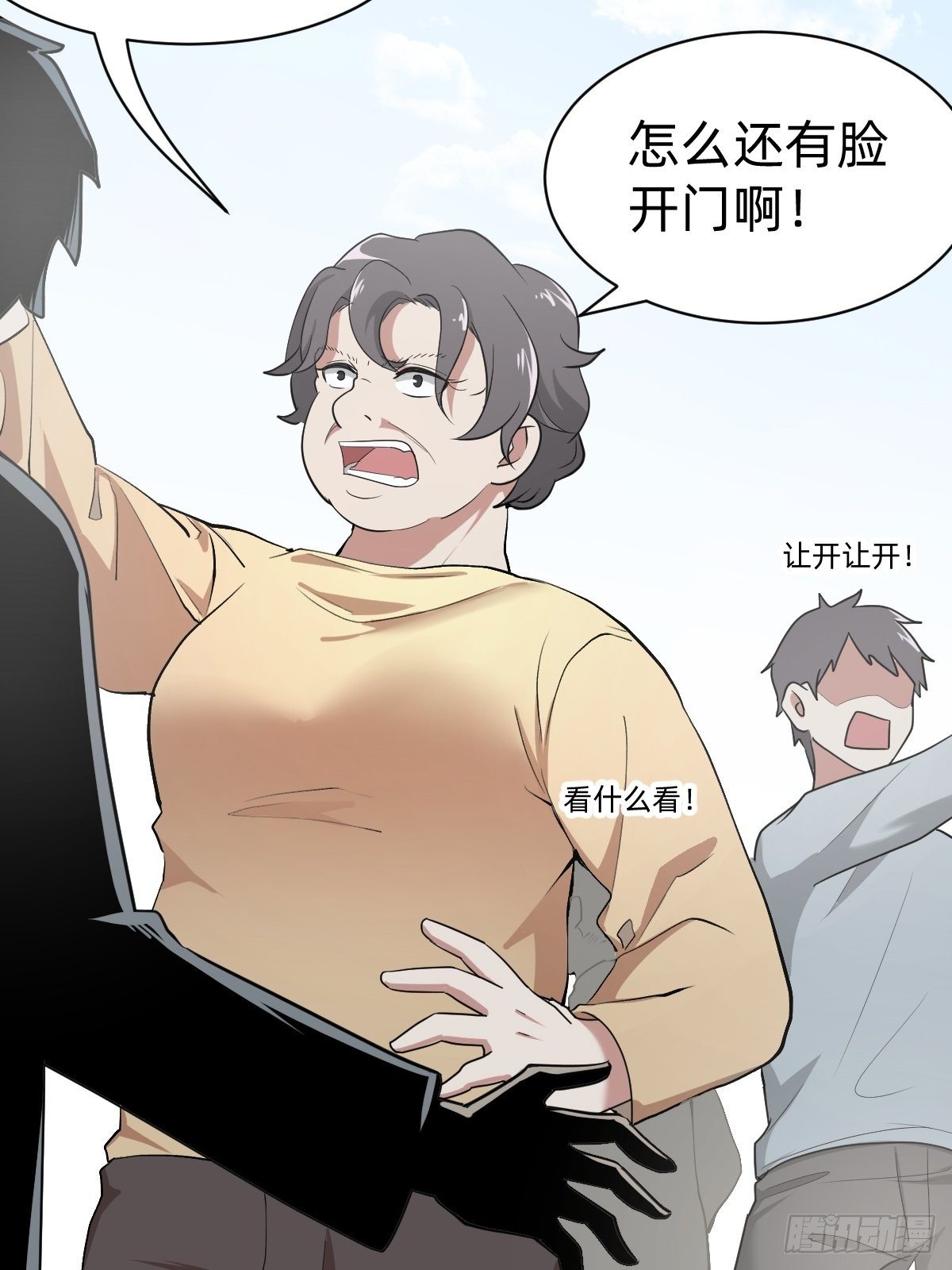 是总裁也是影后28