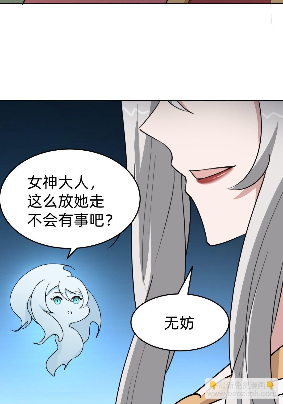 史上最不严谨的构陷41