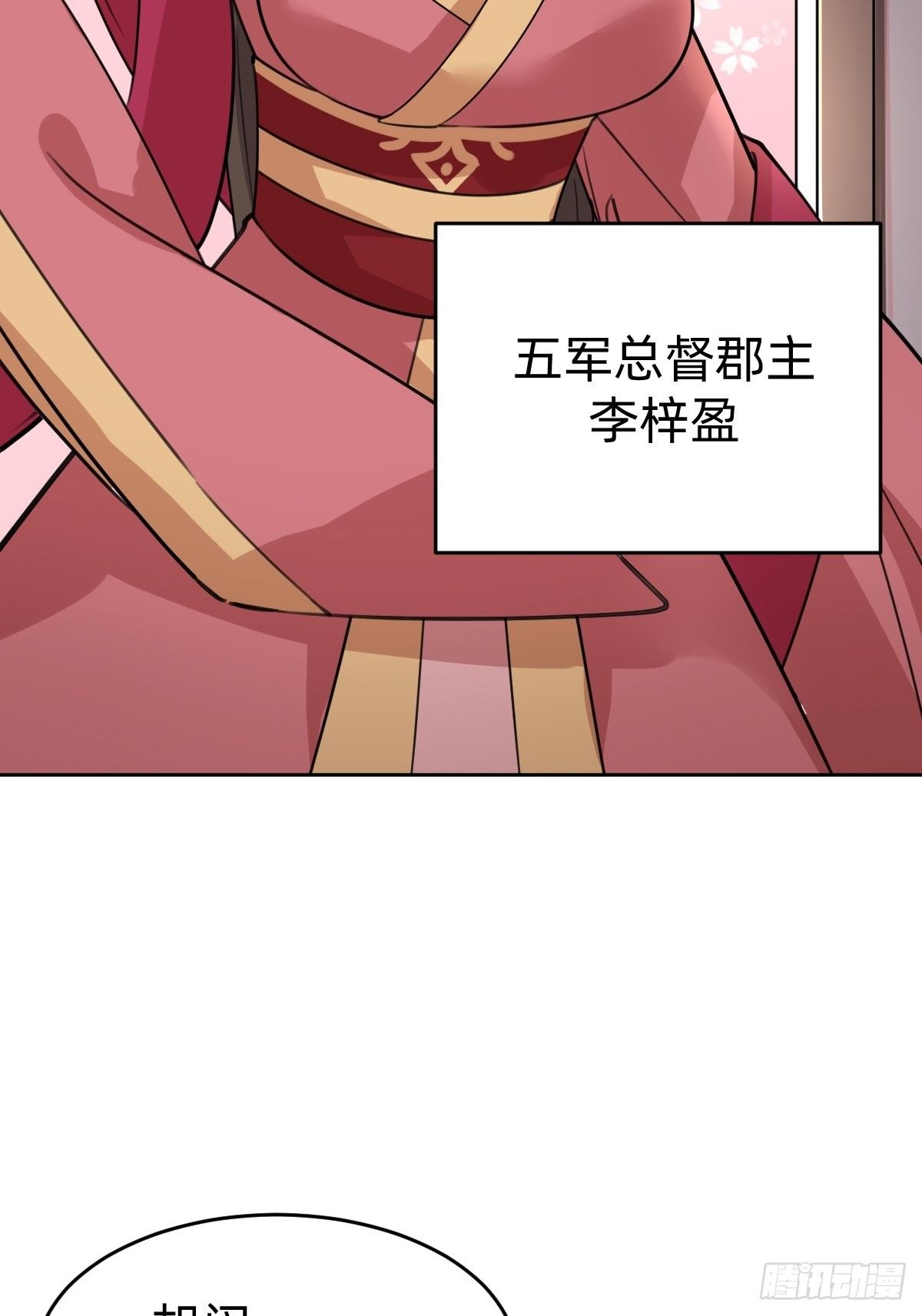 你得听我的45
