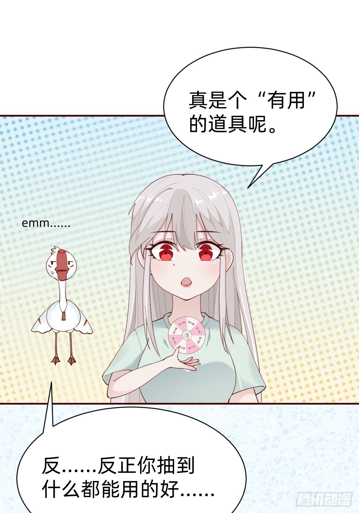 壁咚了粉丝？！33
