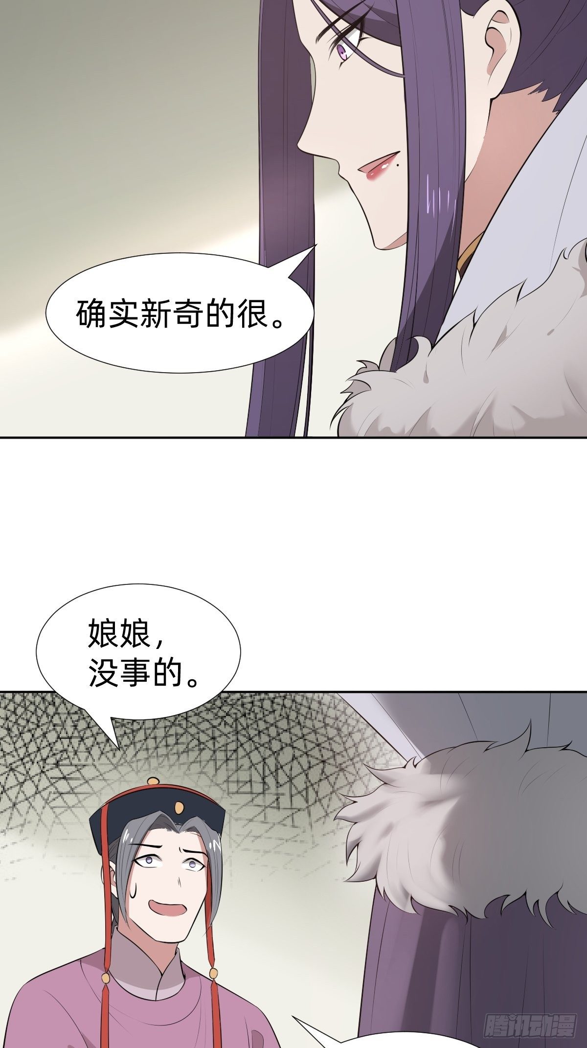 “真相只有一个”19