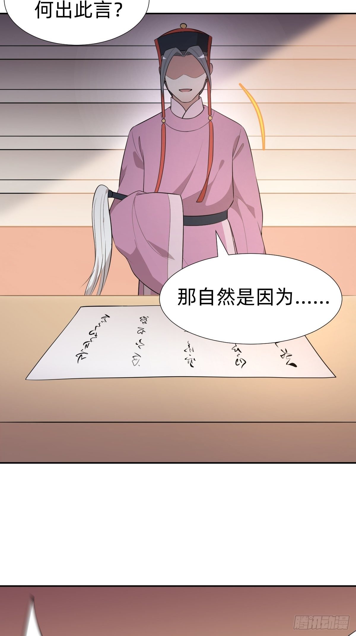 “真相只有一个”41