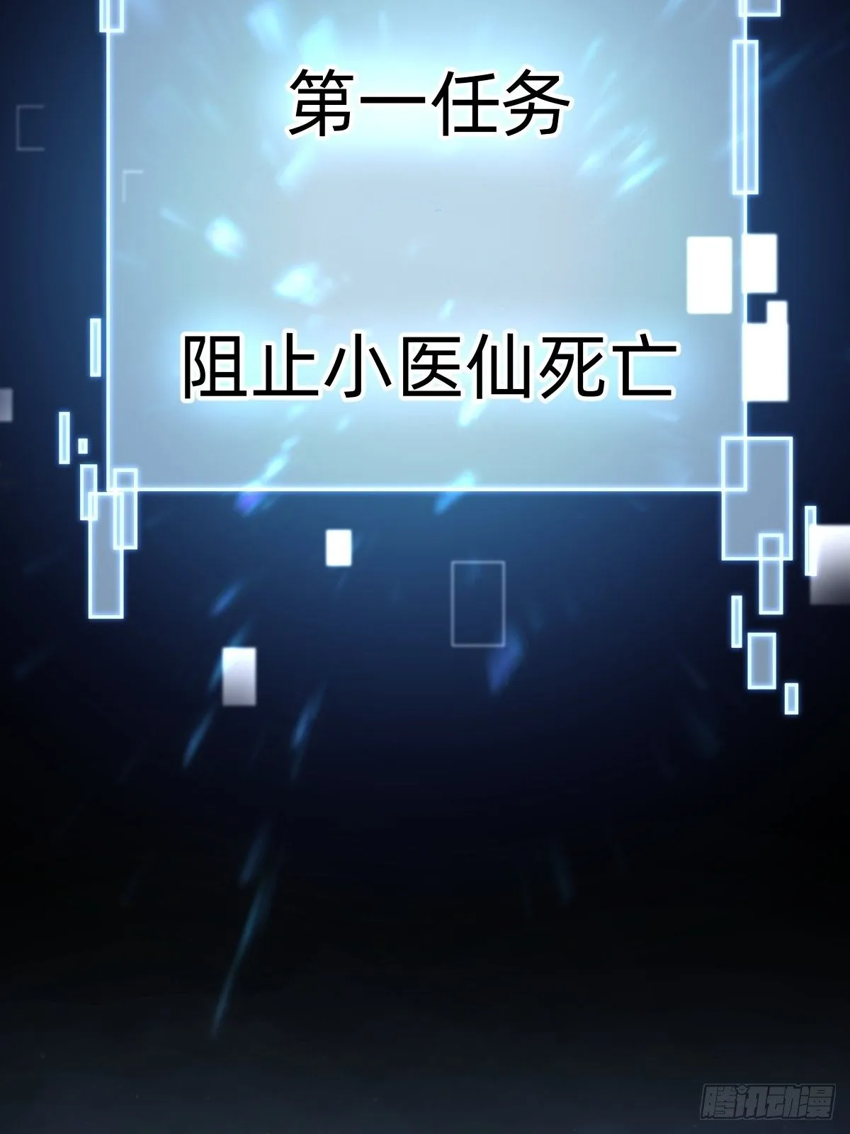 “死掉”的客户也是客户34