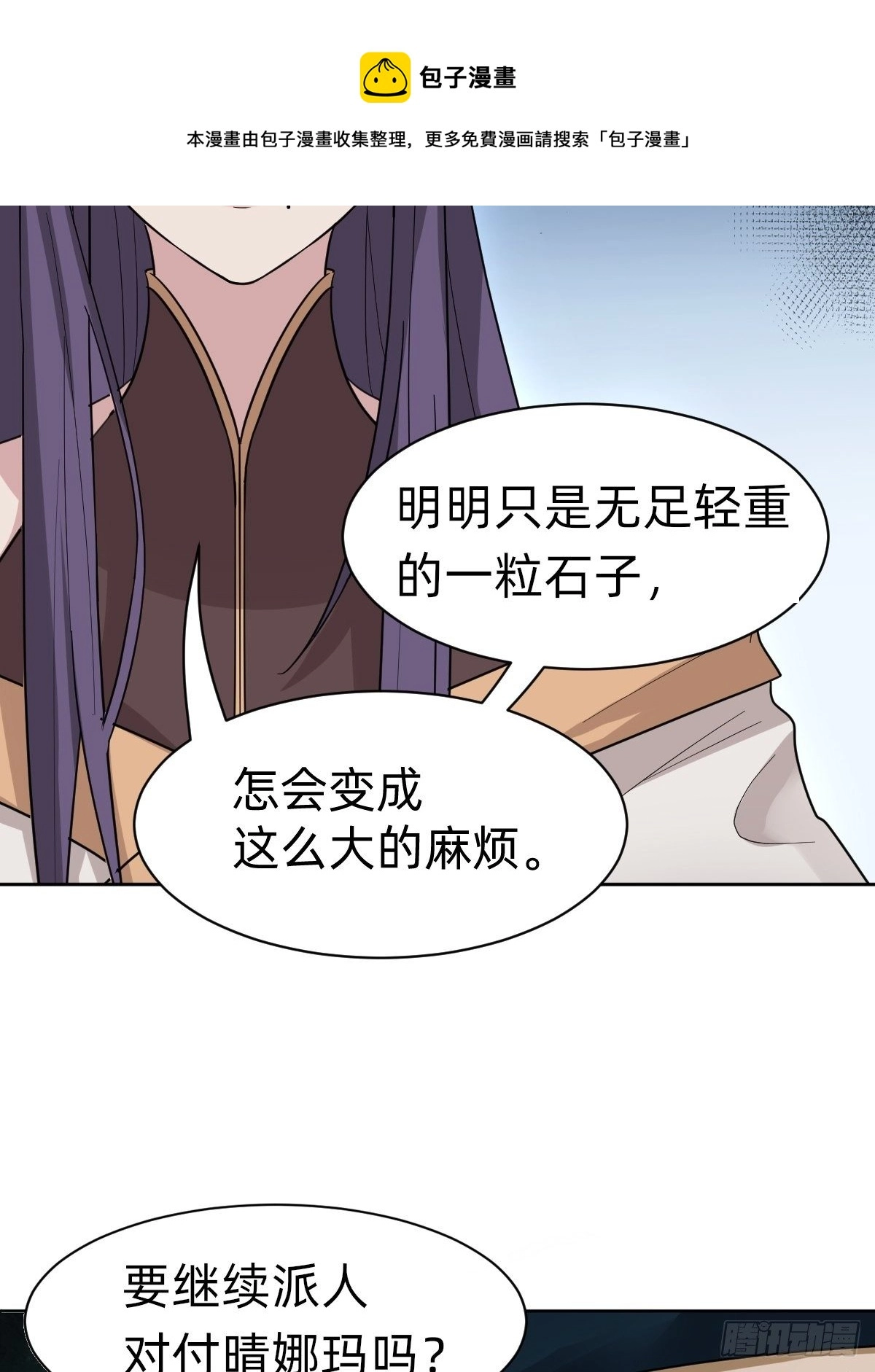 送给你个小麻烦47