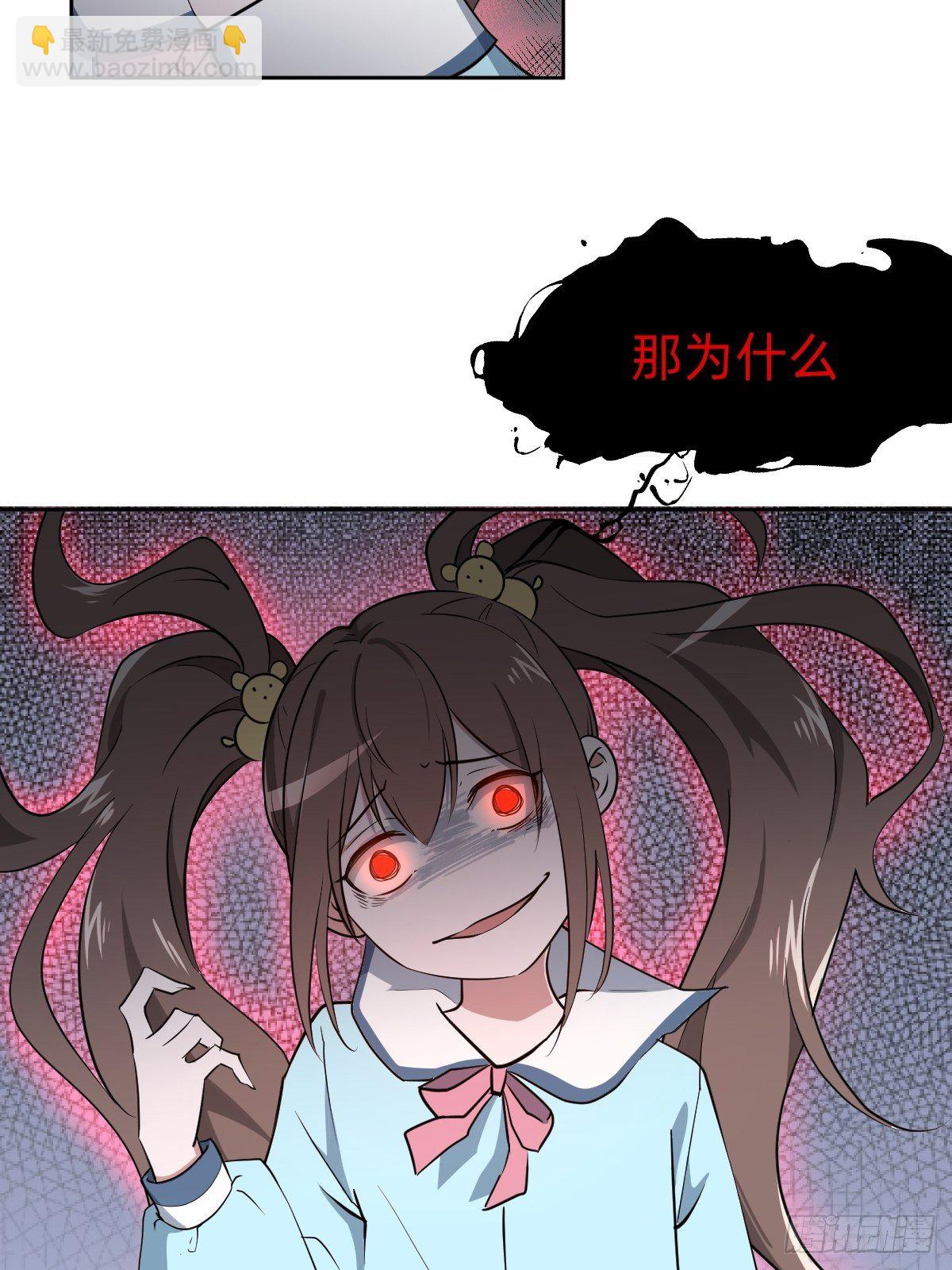 被吊打的师妹23