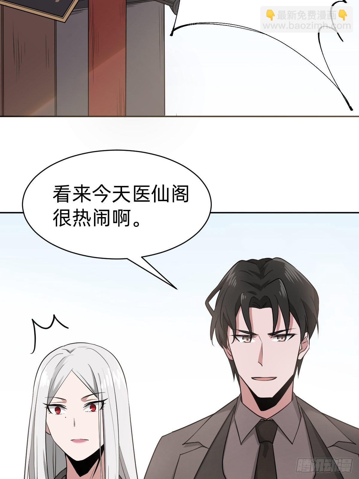 男男相争，美人得利19