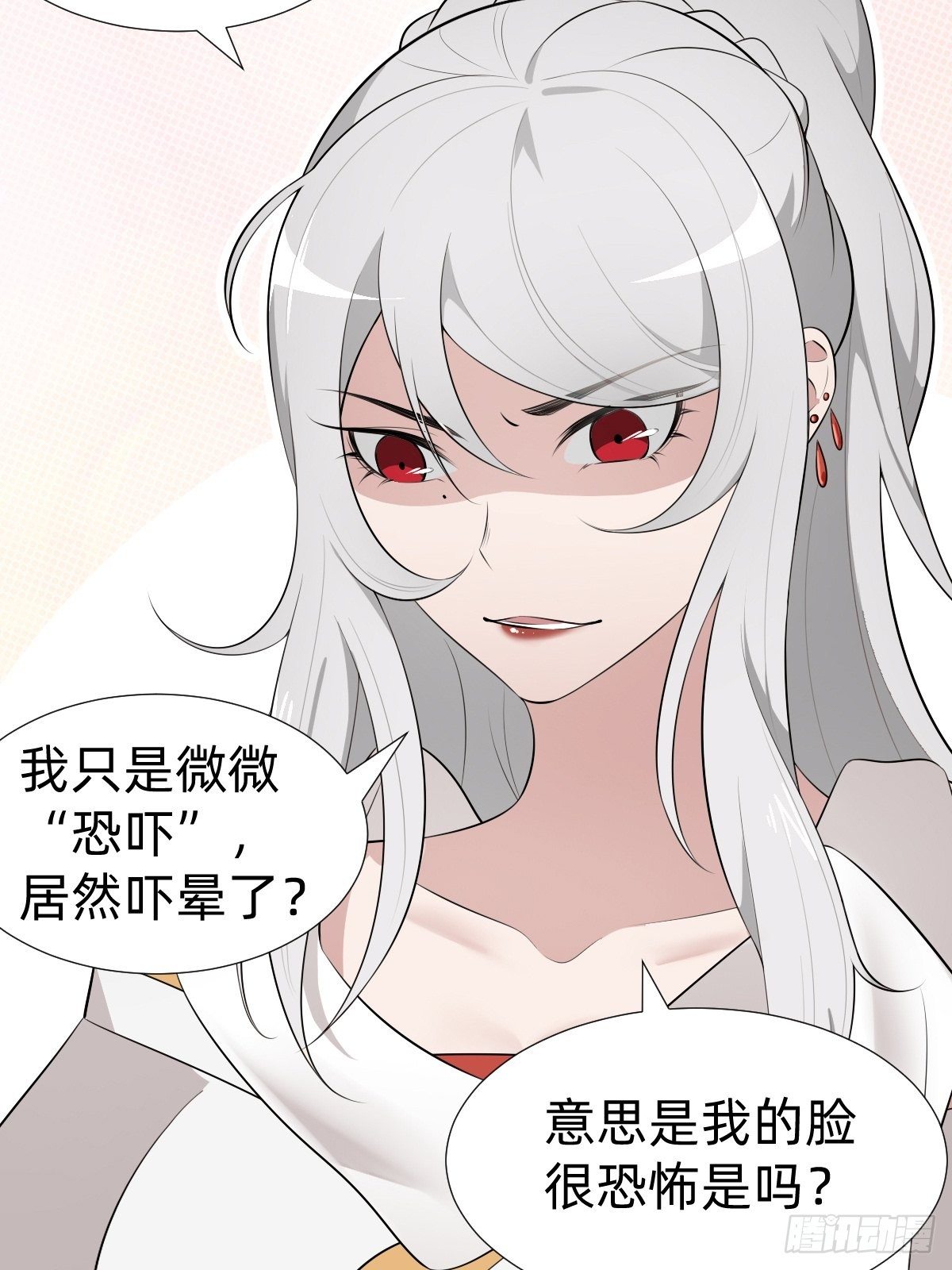 我的脸很恐怖？19