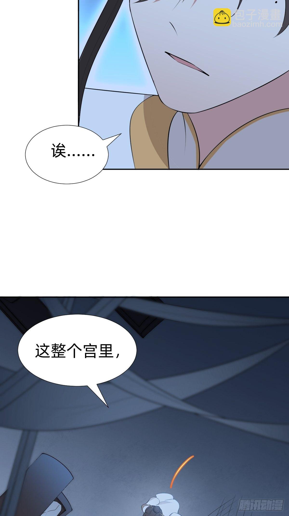 最蠢萌宫斗受害者登场34