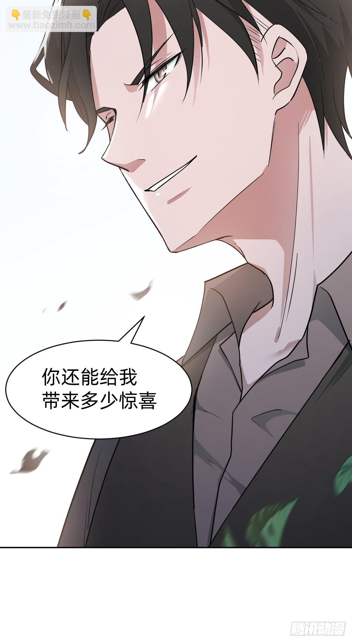 是总裁也是影后19