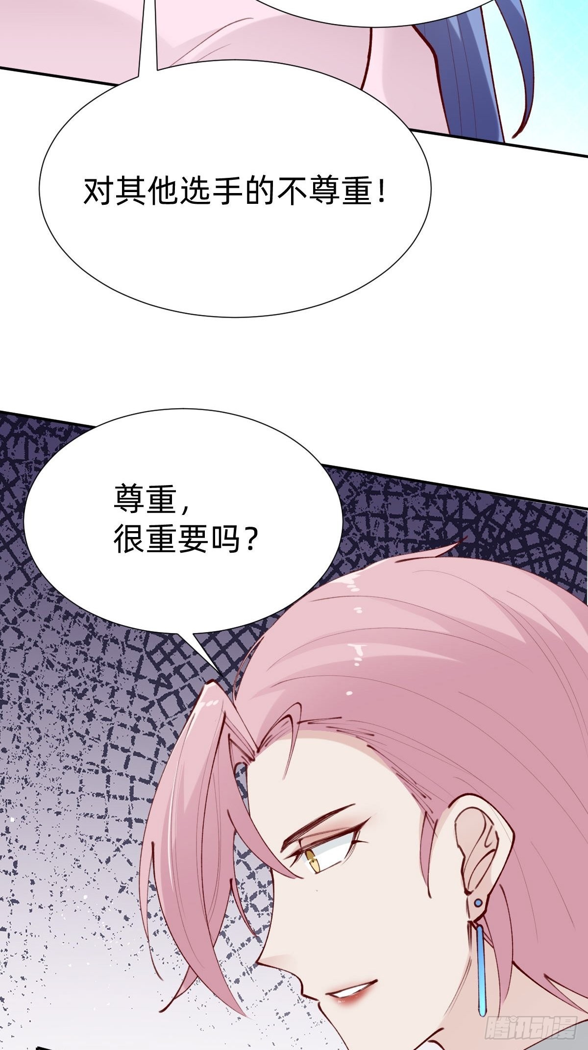 朴家的卑劣手段7