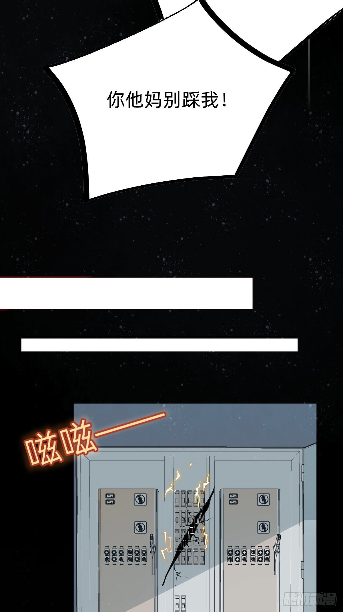 你找我？16