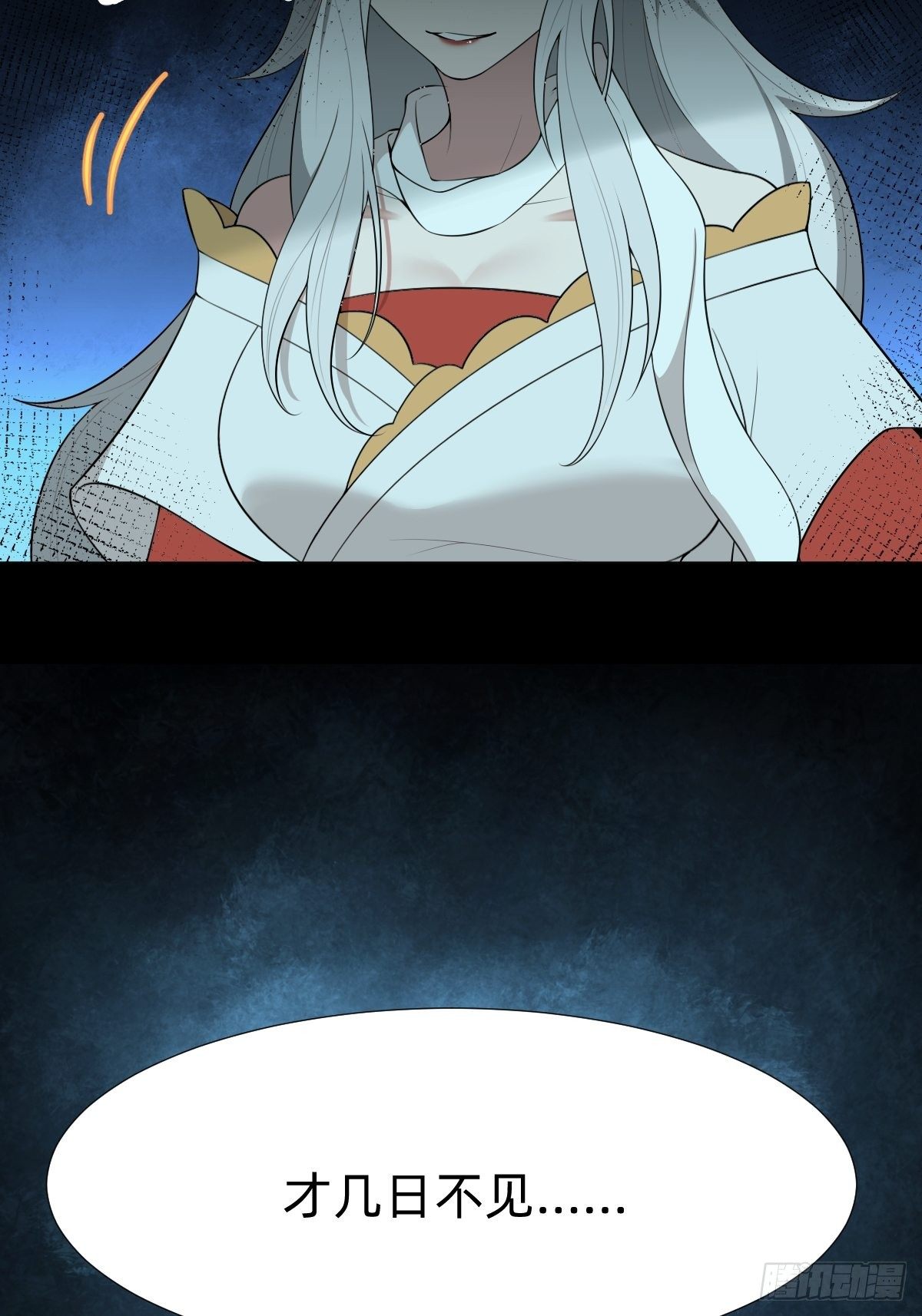 阴谋缠身46