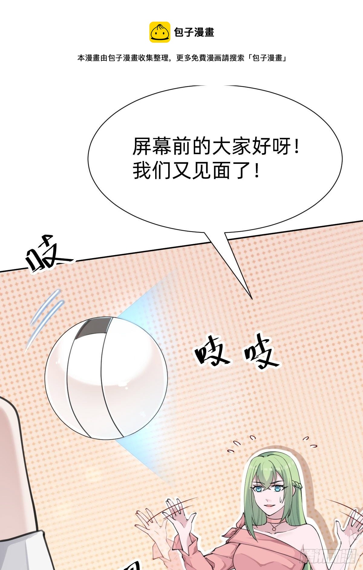 好感度不就来了嘛~48