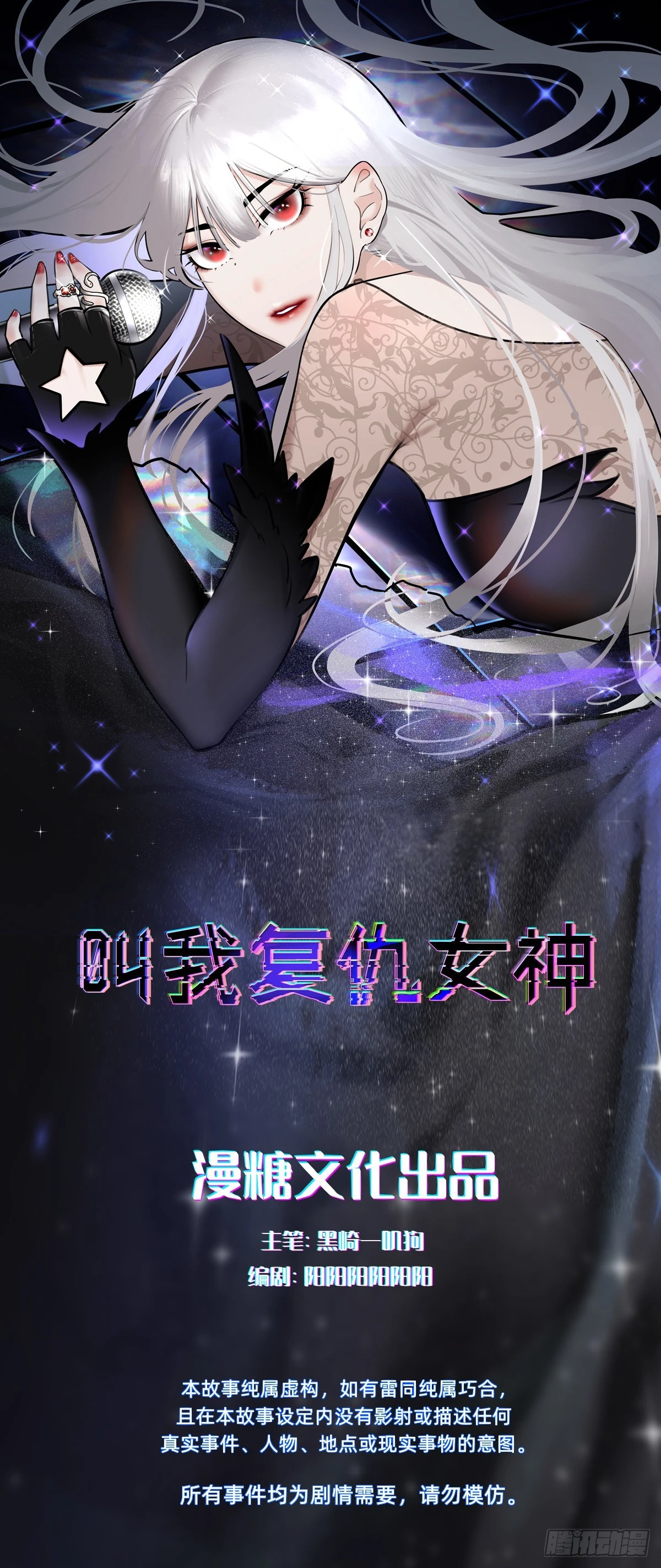 全员下线？！0