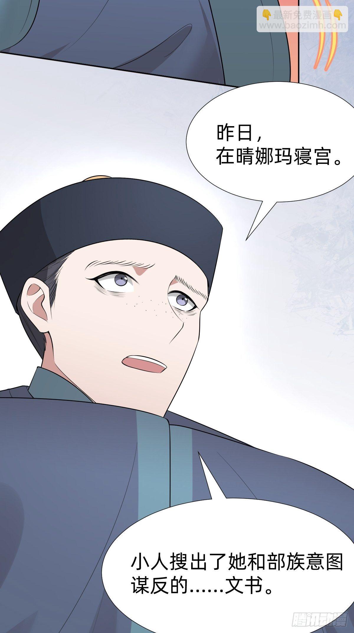 跑回鹰巢的老鼠？15