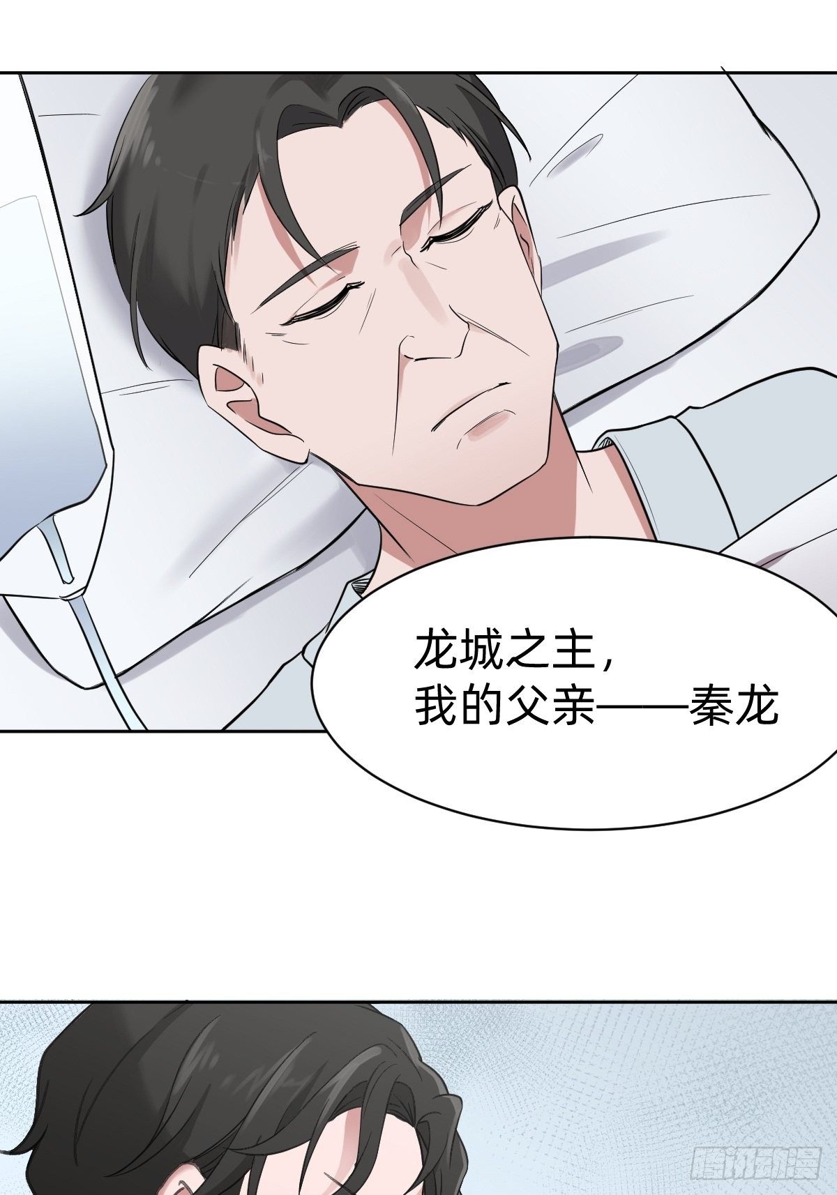 凡尔赛女王33
