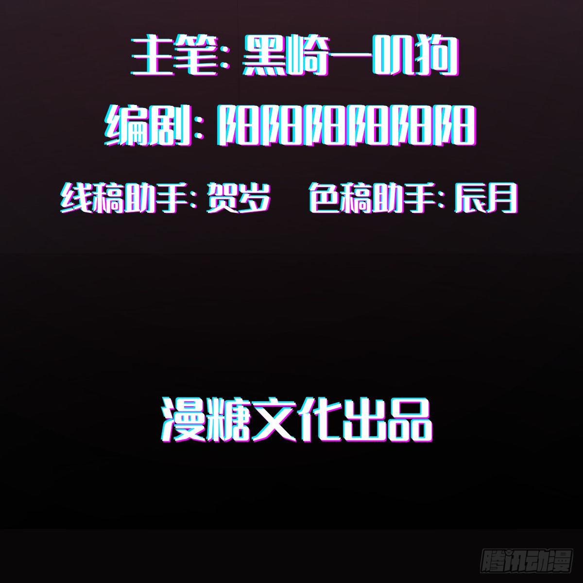 叫我复仇女神1