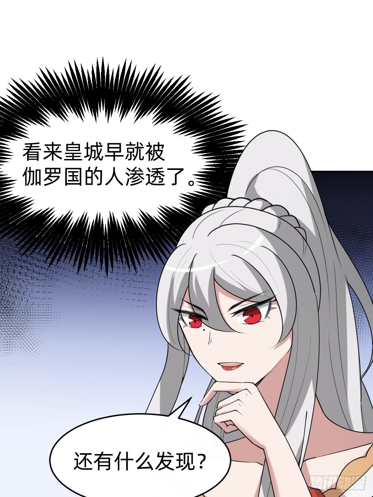 太子妃“驾到”32