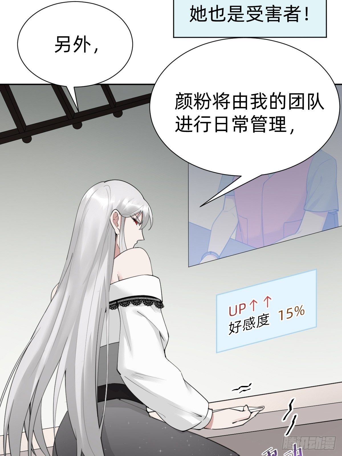 热度可不会给你13