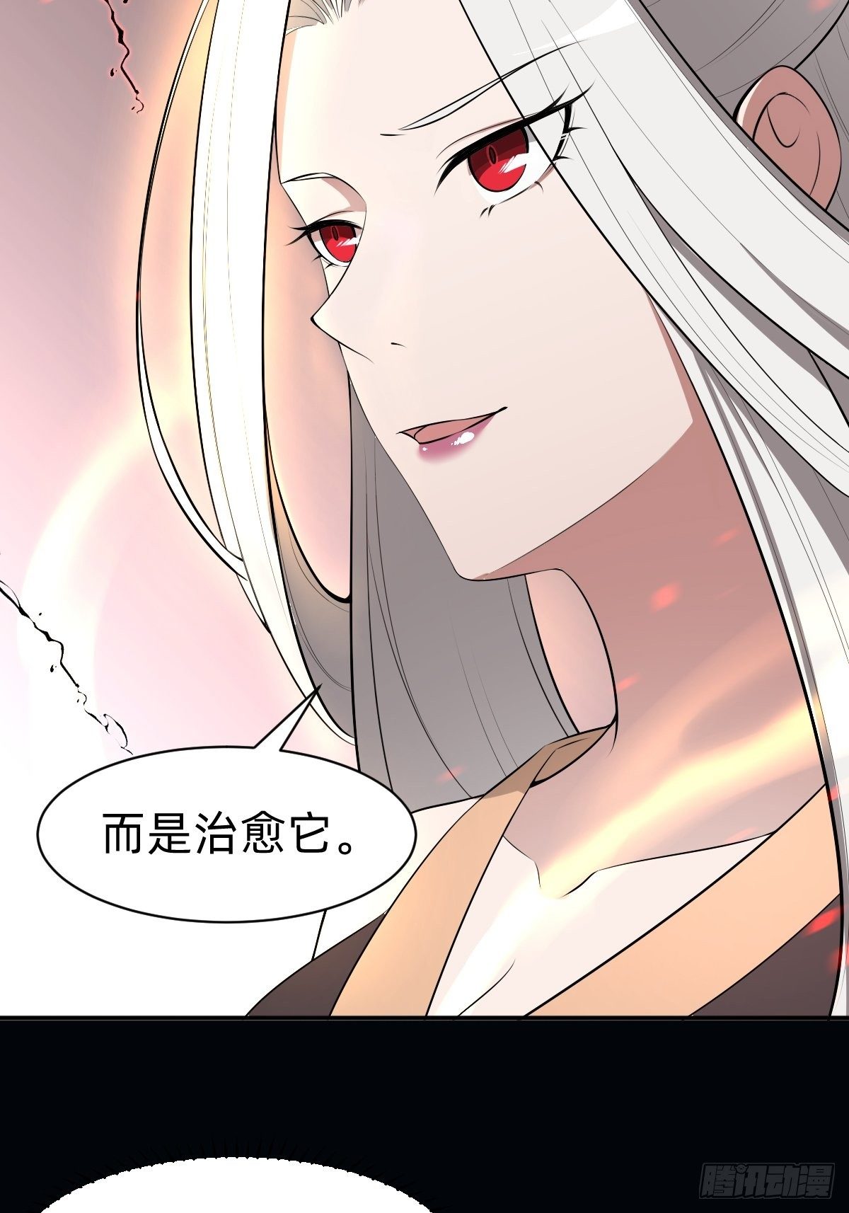 需要被治愈43