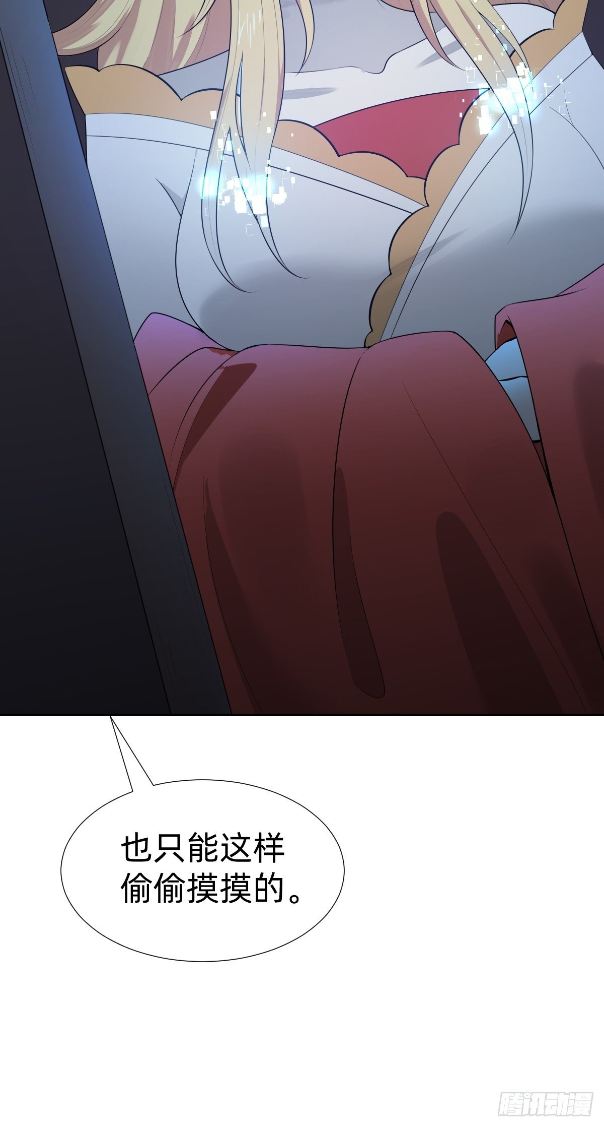 最蠢萌宫斗受害者登场38